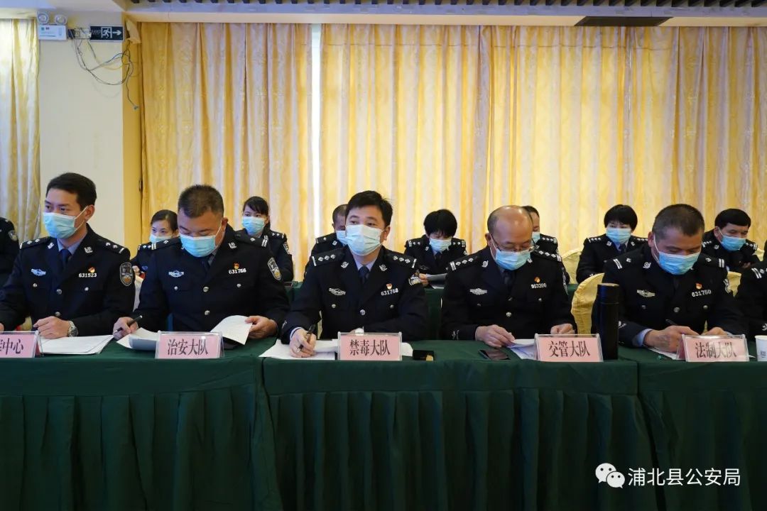 浦北縣公安局人事任命推動(dòng)警務(wù)工作邁向新臺(tái)階
