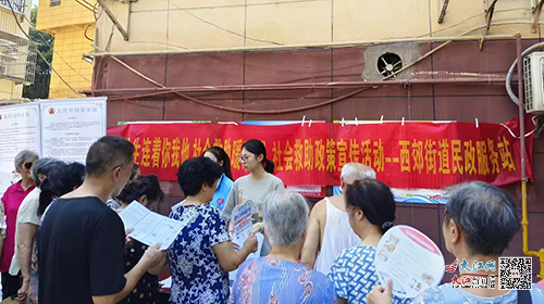 金魚街社區(qū)新任領(lǐng)導(dǎo)引領(lǐng)發(fā)展新征程
