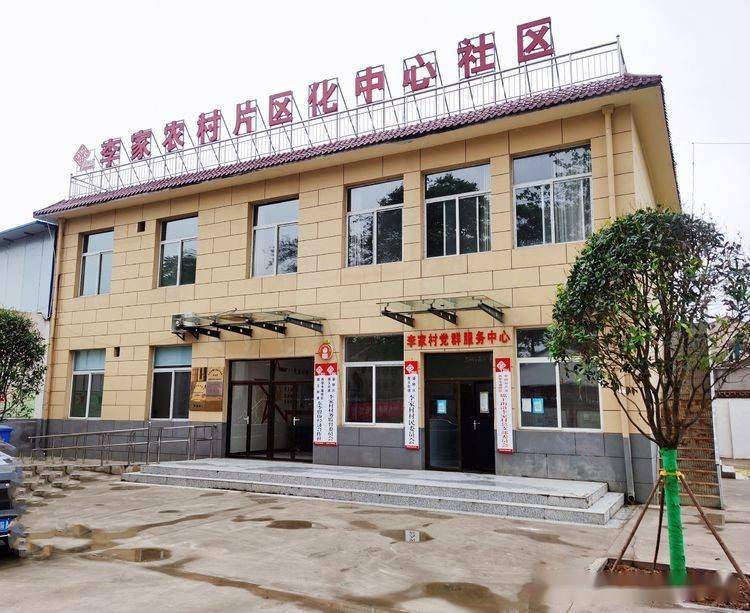 許家門村民委員會(huì)最新發(fā)展規(guī)劃概覽