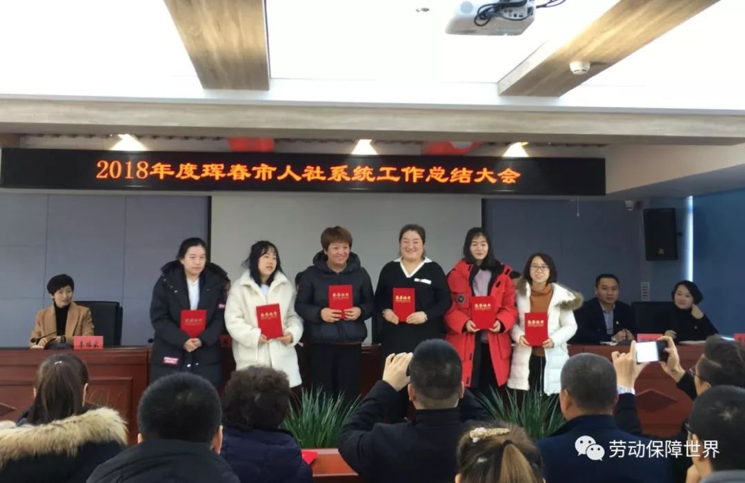 萬山特區(qū)康復(fù)事業(yè)單位人事任命，推動(dòng)康復(fù)事業(yè)強(qiáng)大發(fā)展