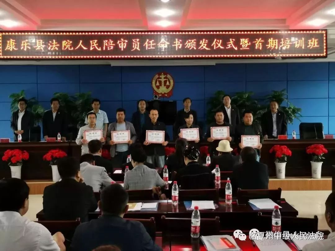 康樂縣民政局人事任命揭曉，推動(dòng)縣域民政事業(yè)發(fā)展的新生力量