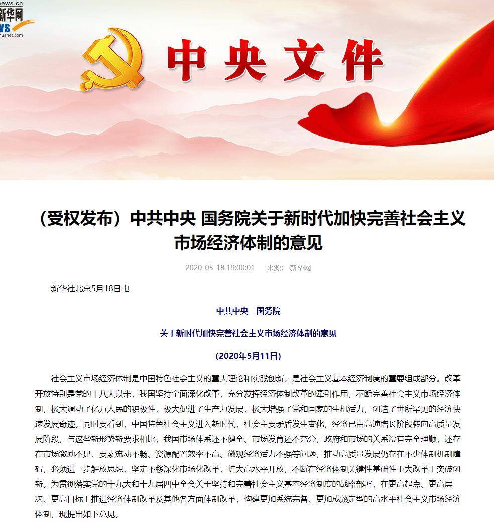 大塬村委會最新招聘啟事概覽