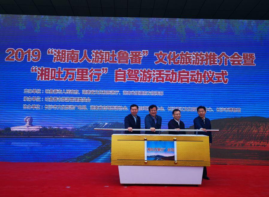 吐魯番市文化廣電體育和旅游局新項目推動文旅融合，助力城市蓬勃發(fā)展