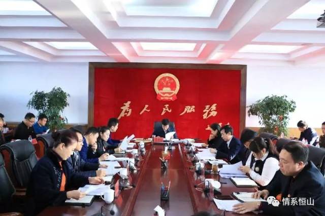 恒山區(qū)財政局人事任命揭曉，塑造未來財政新篇章