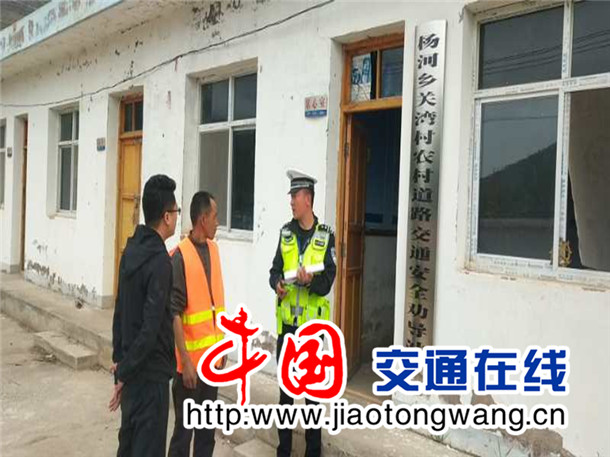 三道川鄉(xiāng)最新交通新聞概覽