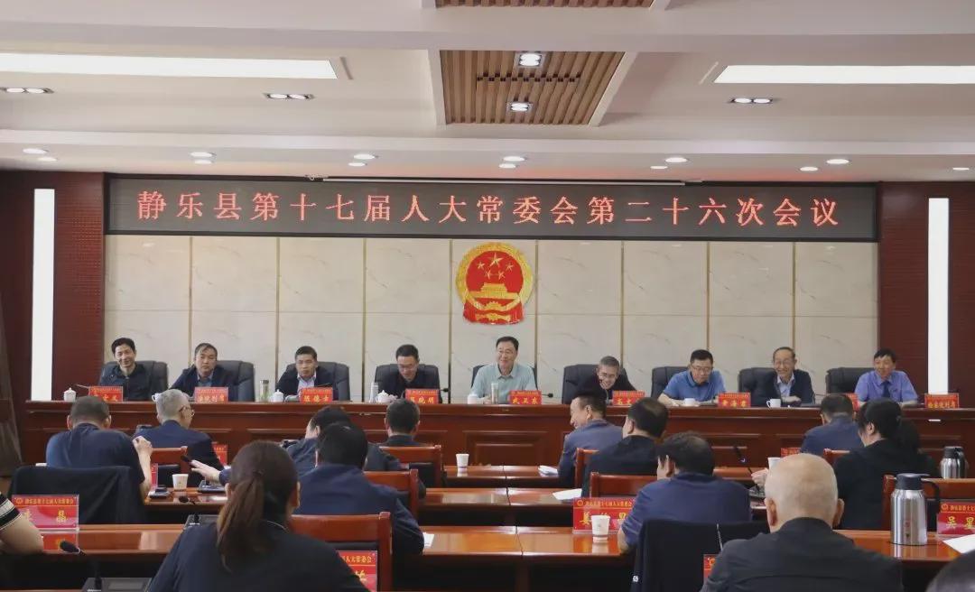 山西省呂梁市嵐縣社科鄉(xiāng)人事任命動(dòng)態(tài)更新