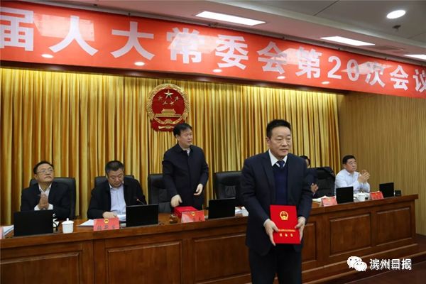 潁州區(qū)司法局人事任命推動(dòng)司法體系創(chuàng)新與發(fā)展