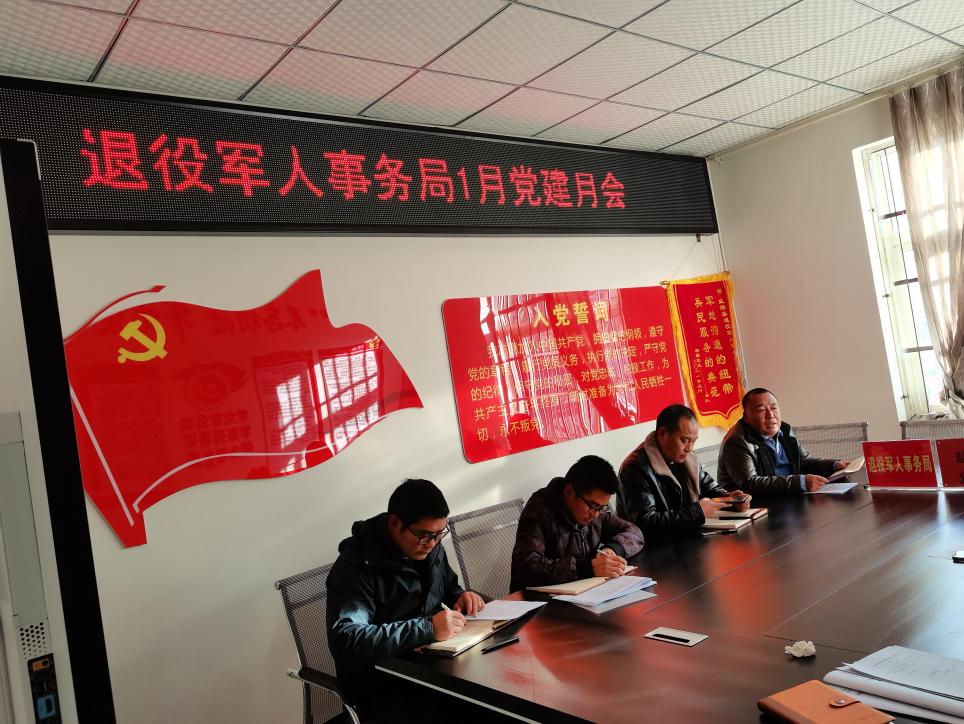 臨洮縣退役軍人事務局招聘公告全新發(fā)布