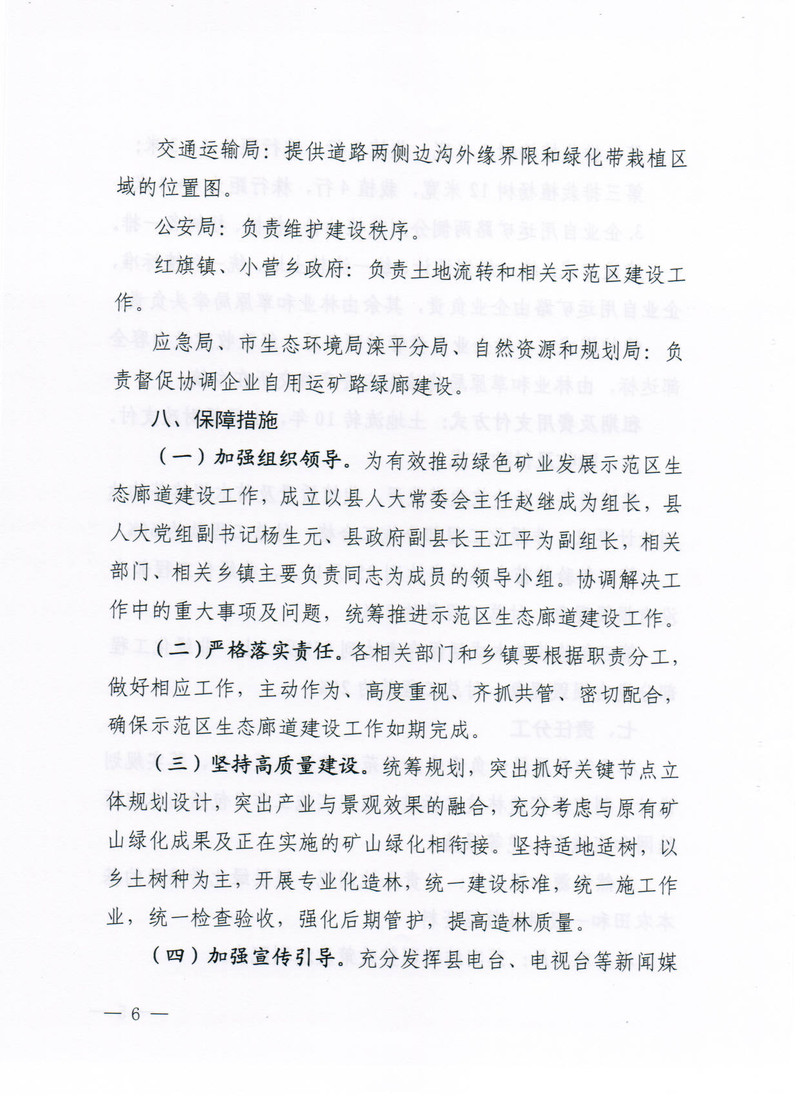 洛扎縣級(jí)公路維護(hù)監(jiān)理事業(yè)單位發(fā)展規(guī)劃展望