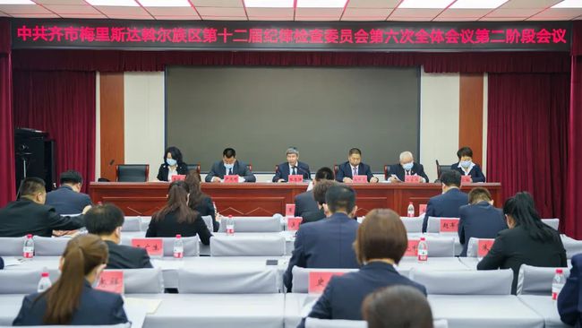 梅里斯達(dá)斡爾族區(qū)司法局新任領(lǐng)導(dǎo)介紹及履職展望