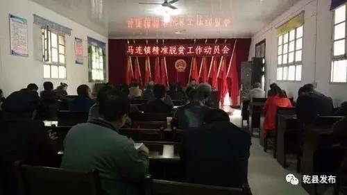 鄭廟村委會(huì)領(lǐng)導(dǎo)團(tuán)隊(duì)引領(lǐng)村莊邁向新篇章