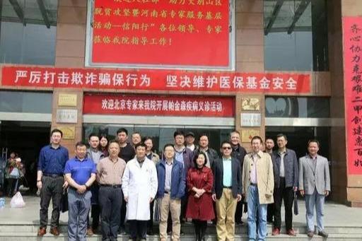 羅山縣人力資源和社會(huì)保障局人事任命重塑未來人力資源管理格局