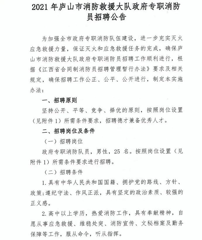 合作案例 第127頁