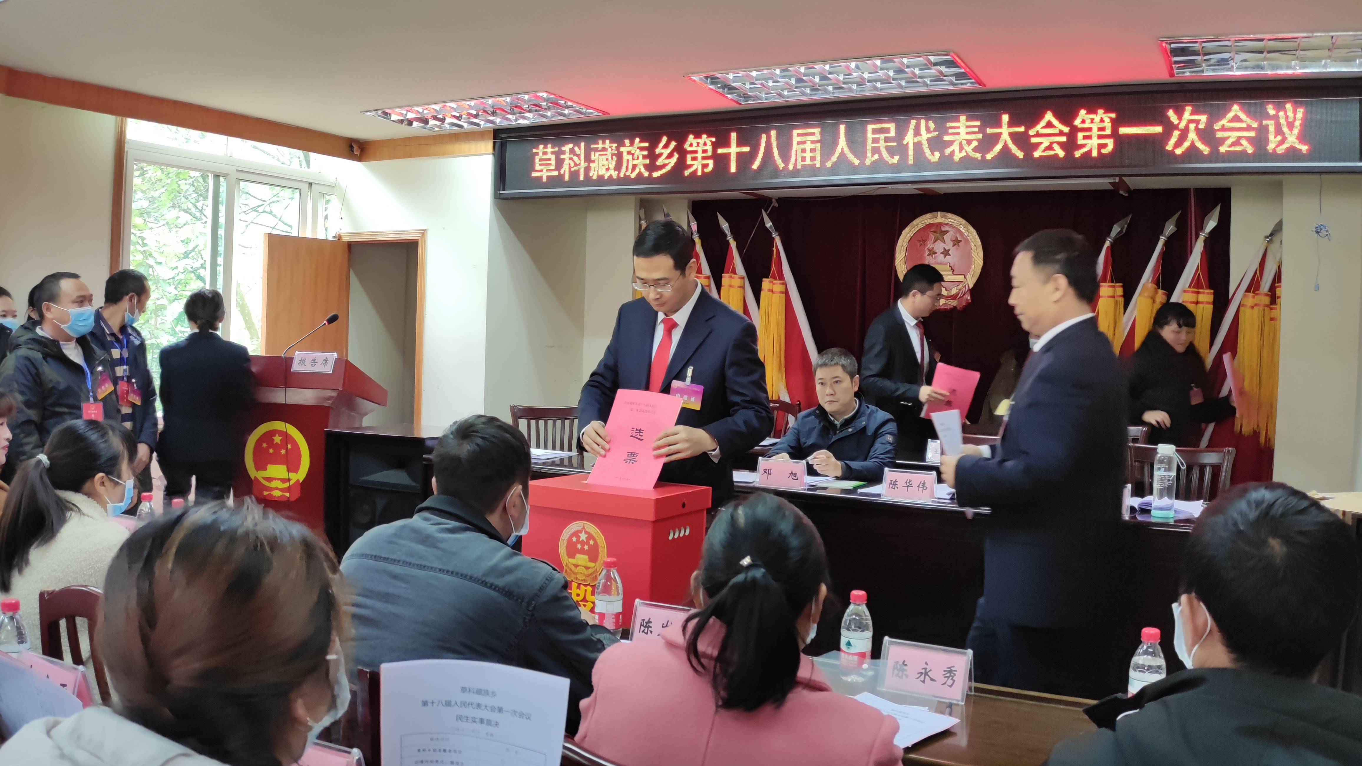 楊龐村委會人事任命完成，村級治理邁向新臺階