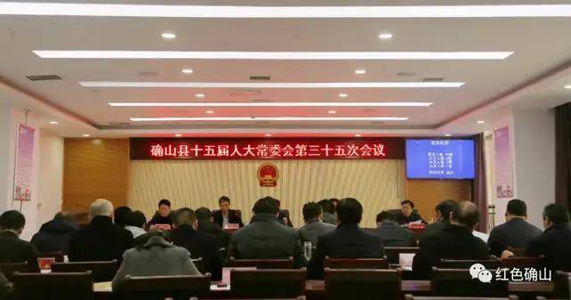 鎮(zhèn)賚縣審計局人事任命揭曉，開啟審計事業(yè)新篇章