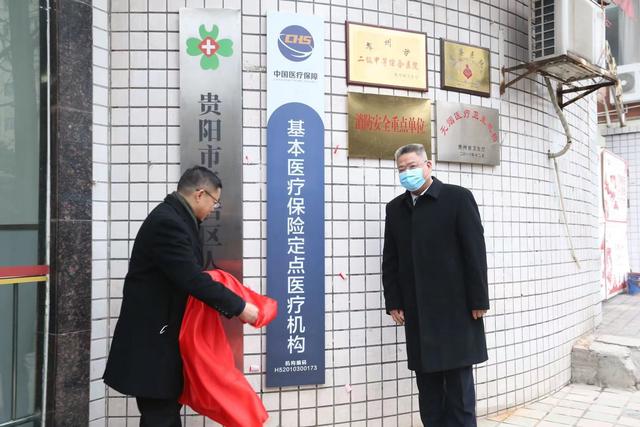 七星區(qū)醫(yī)療保障局最新動態(tài)與新聞概覽