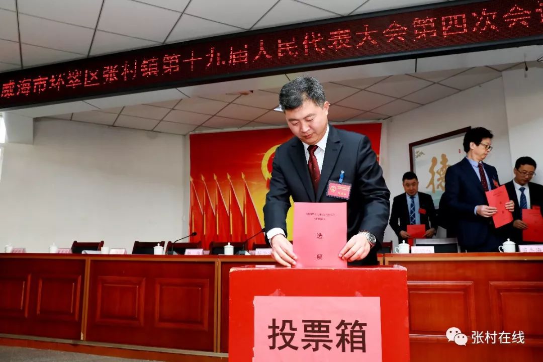 汝林村委會人事任命揭曉，村級治理邁向新臺階