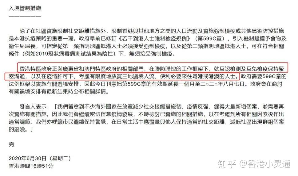 清水縣防疫檢疫站最新招聘信息與職業(yè)機(jī)遇探討