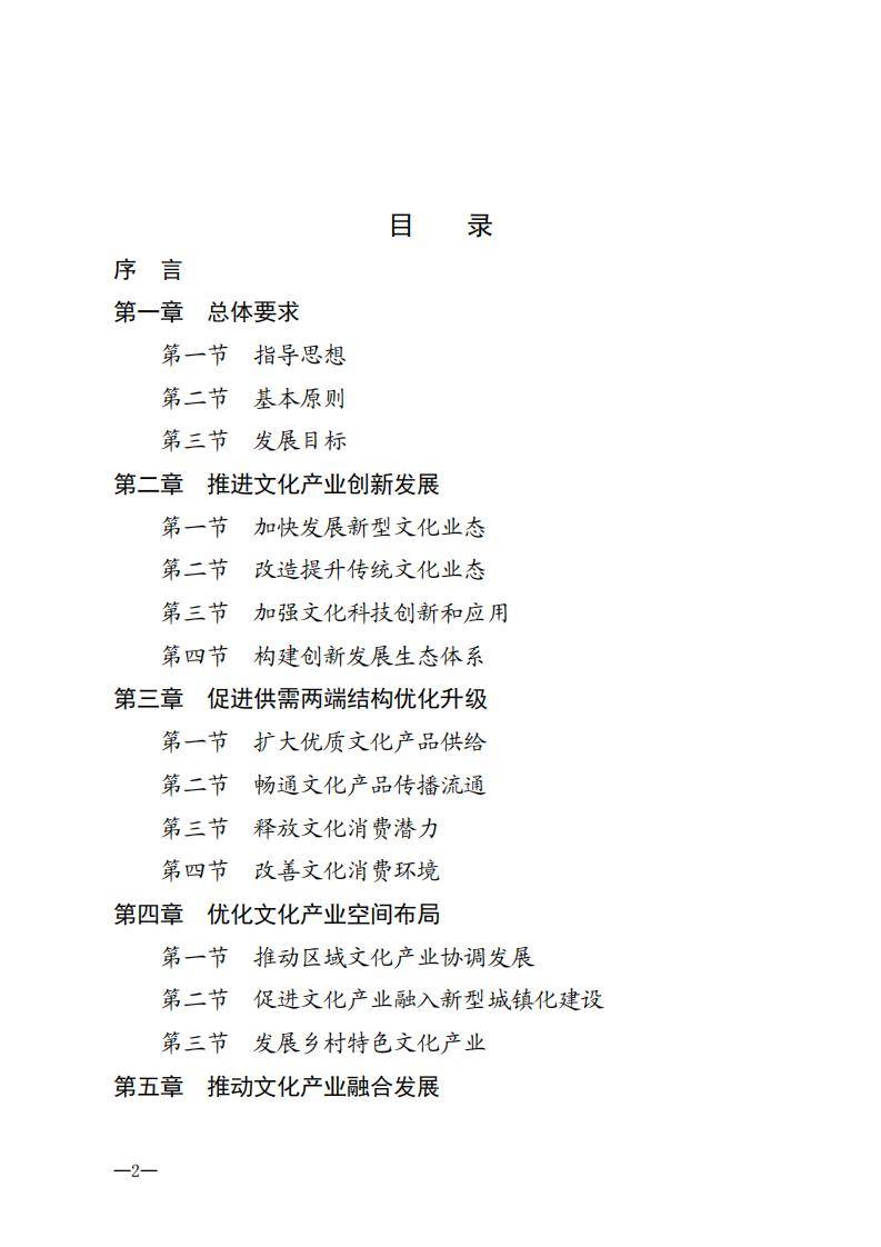 綿陽市法制辦公室最新發(fā)展規(guī)劃展望