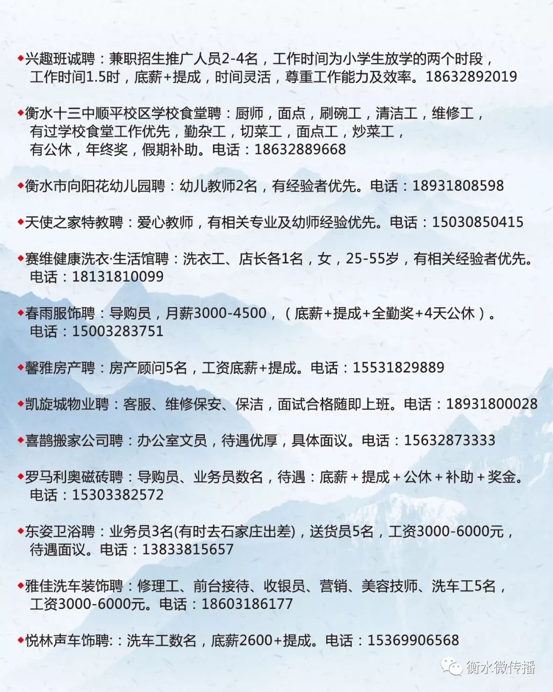 聯(lián)系我們 第137頁