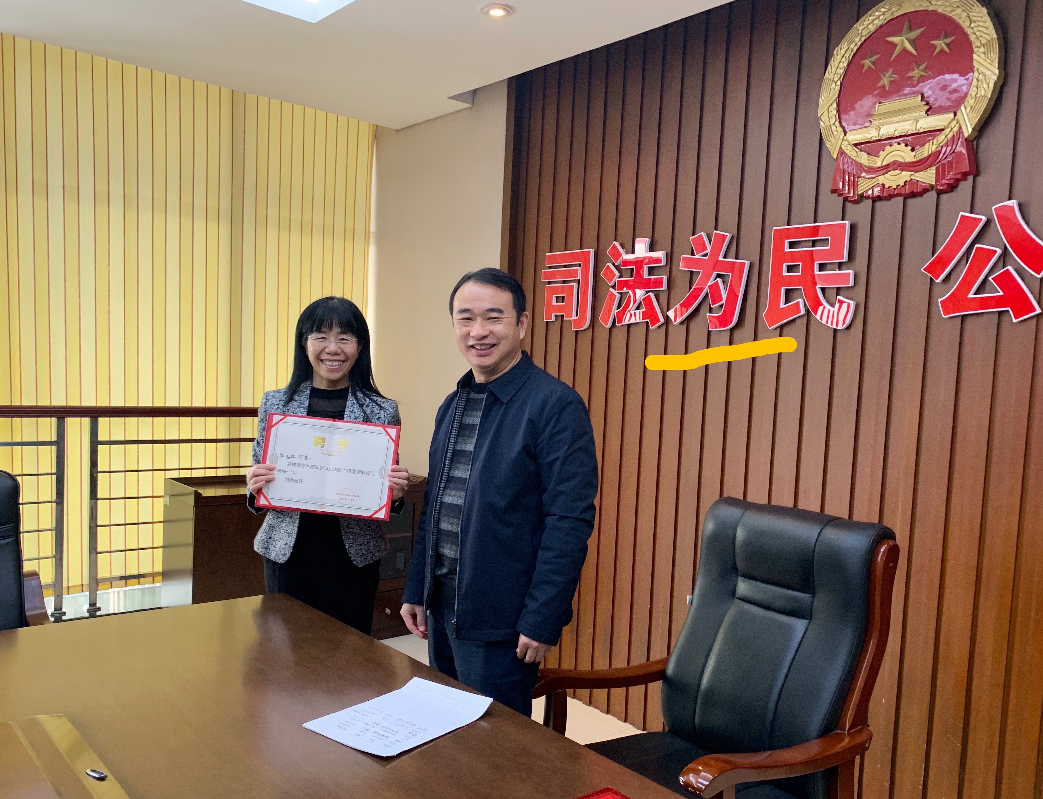 扶余縣司法局人事任命推動(dòng)司法體系優(yōu)化與發(fā)展