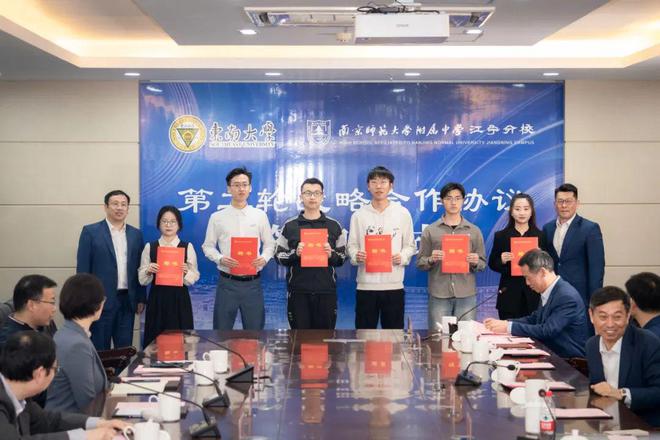 江寧區(qū)教育局新項(xiàng)目引領(lǐng)教育創(chuàng)新，塑造未來之光啟航計劃