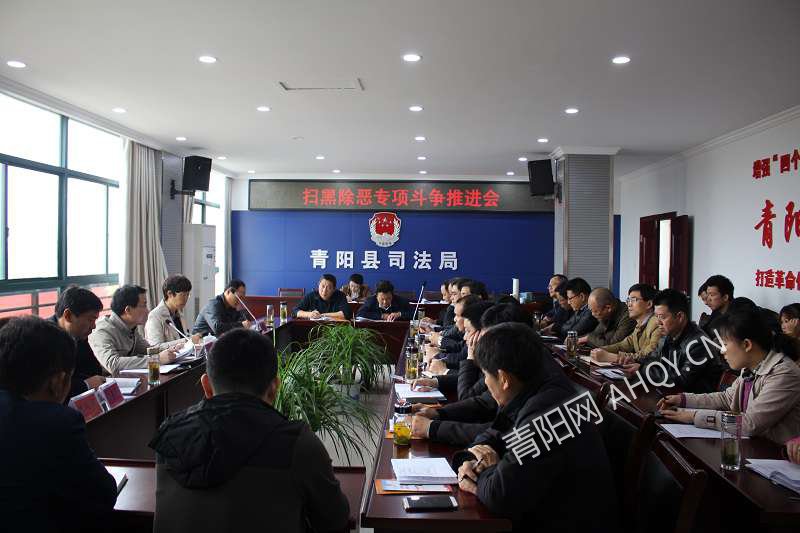 青陽縣司法局最新招聘信息解讀與概述