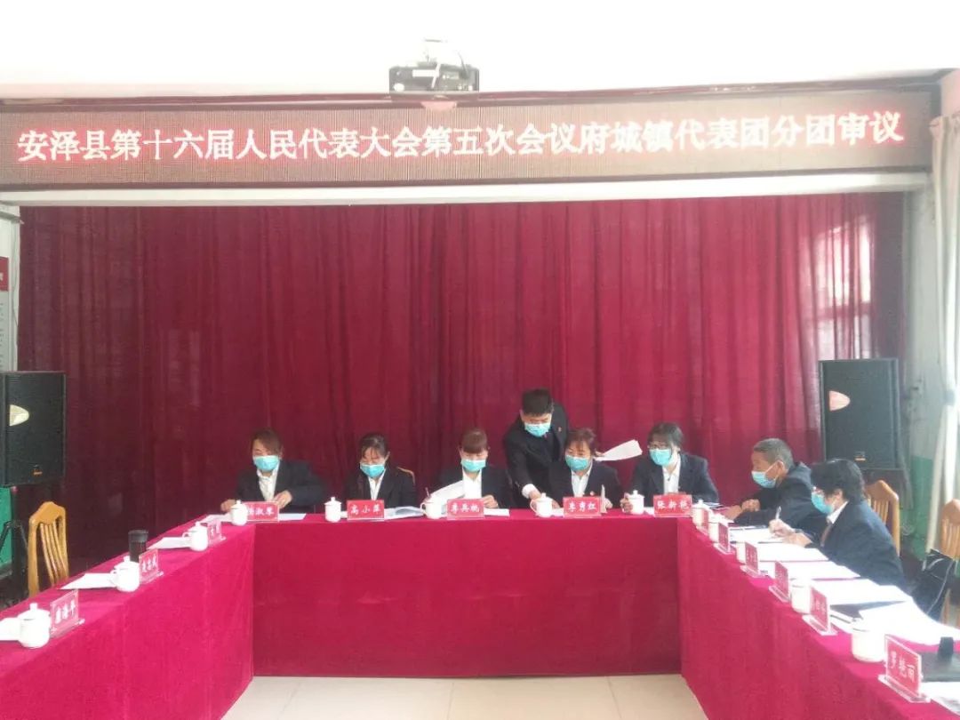 安澤縣統(tǒng)計局人事任命推動統(tǒng)計事業(yè)邁上新臺階