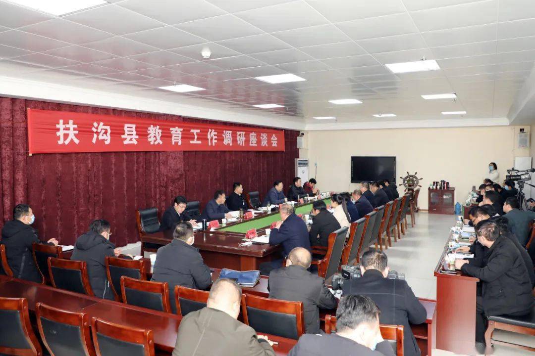 扶溝縣成人教育事業(yè)單位領(lǐng)導(dǎo)變革與發(fā)展概覽