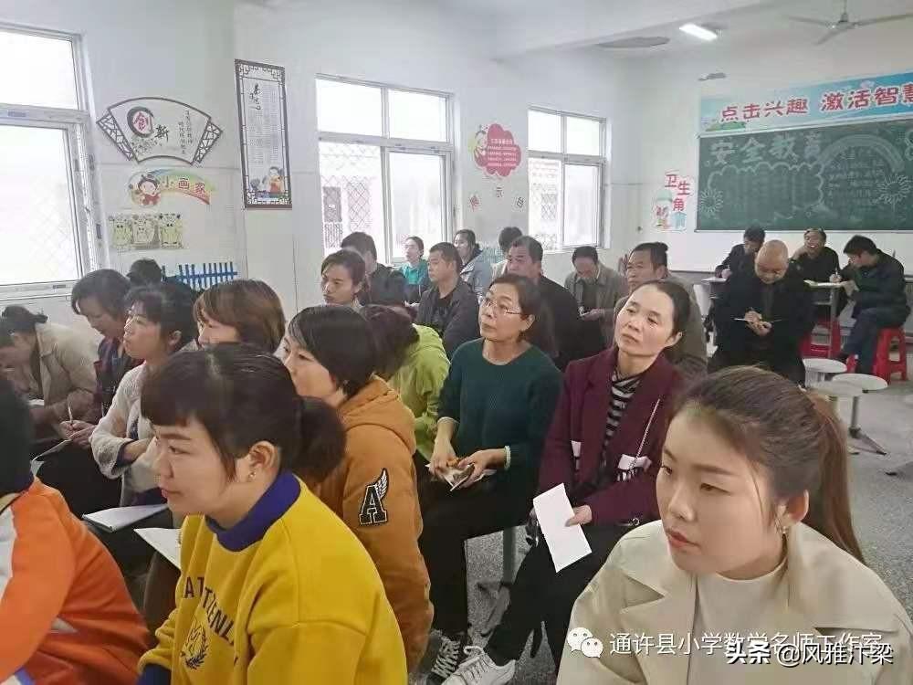 通許縣小學(xué)最新動態(tài)報(bào)道