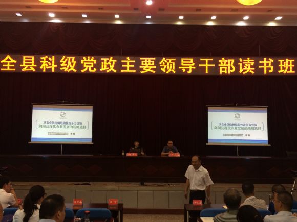 劍閣縣科技局領(lǐng)導(dǎo)團(tuán)隊最新概述