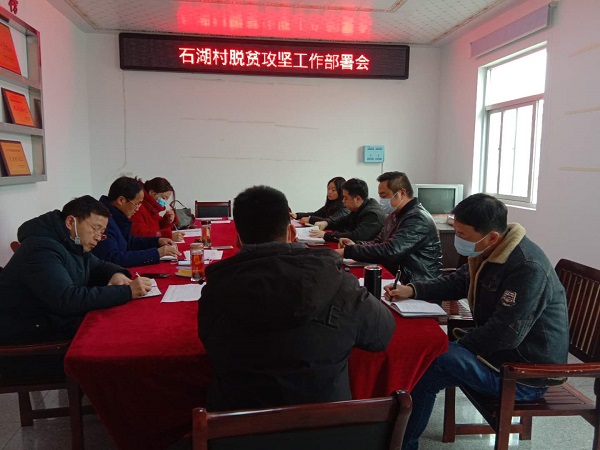 石板沖鄉(xiāng)最新招聘信息詳解及深度解讀