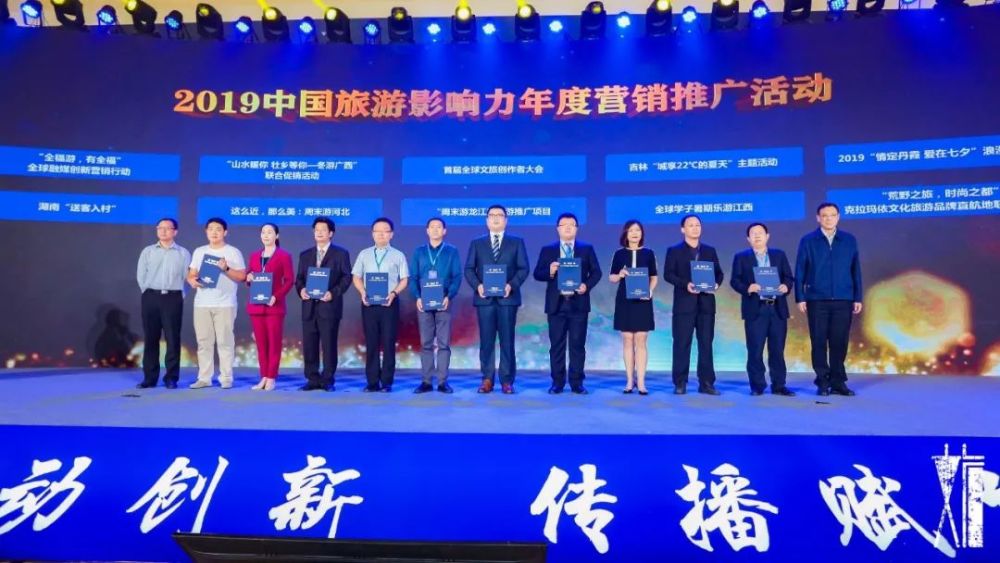武江區(qū)文化廣電體育旅游局全新發(fā)展規(guī)劃揭曉