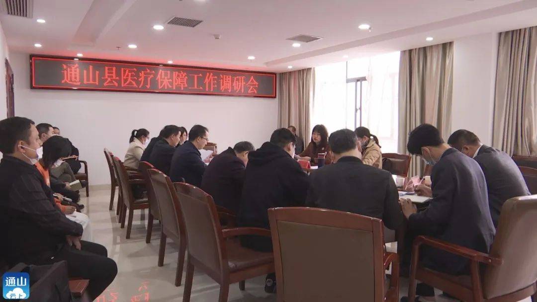 華容縣醫(yī)療保障局領導團隊及醫(yī)療保障事業(yè)新貌