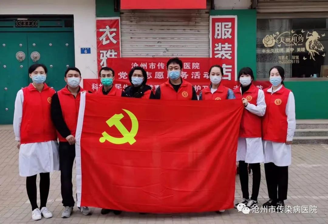滄縣醫(yī)療保障局最新招聘啟事