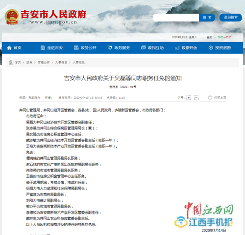 產(chǎn)品中心 第130頁