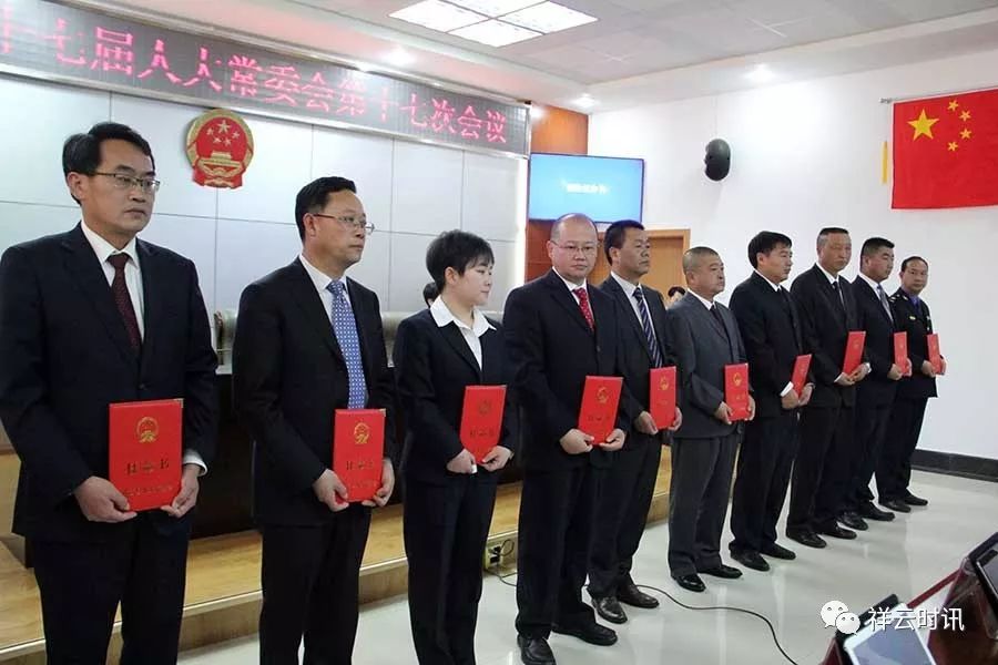 會澤縣人民政府辦公室人事任命推動縣域治理升級新篇章