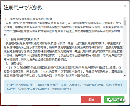 段集村委會最新招聘啟事概覽