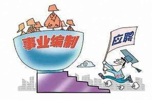 東港區(qū)托養(yǎng)福利事業(yè)單位招聘啟事