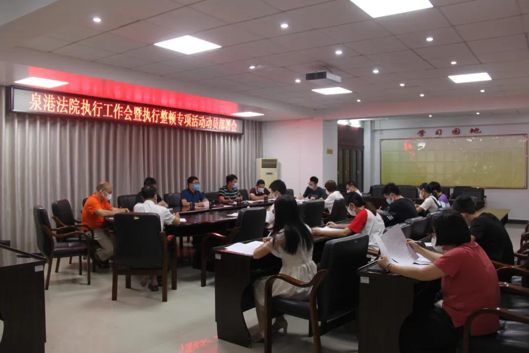 泉港區(qū)教育局人事大調(diào)整，重塑教育藍(lán)圖，引領(lǐng)未來新篇章