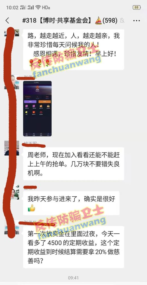 渠子村委會(huì)天氣預(yù)報(bào)更新通知
