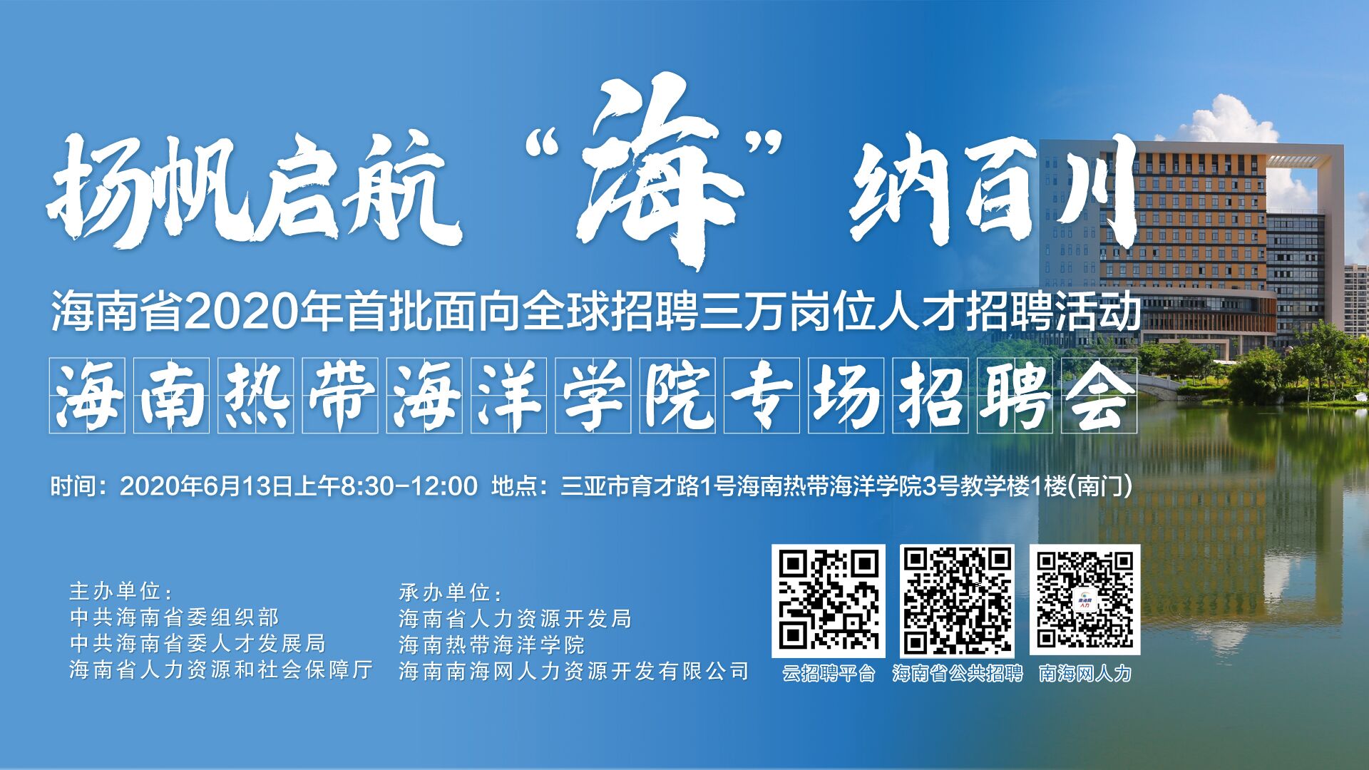 崖城鄉(xiāng)最新招聘信息全面解析