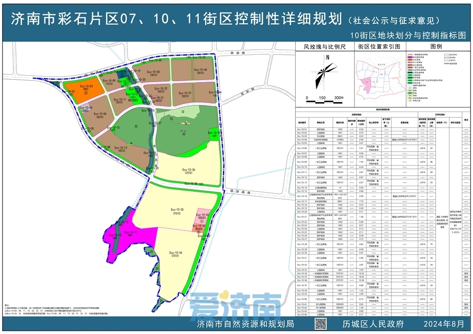 合作案例 第121頁(yè)