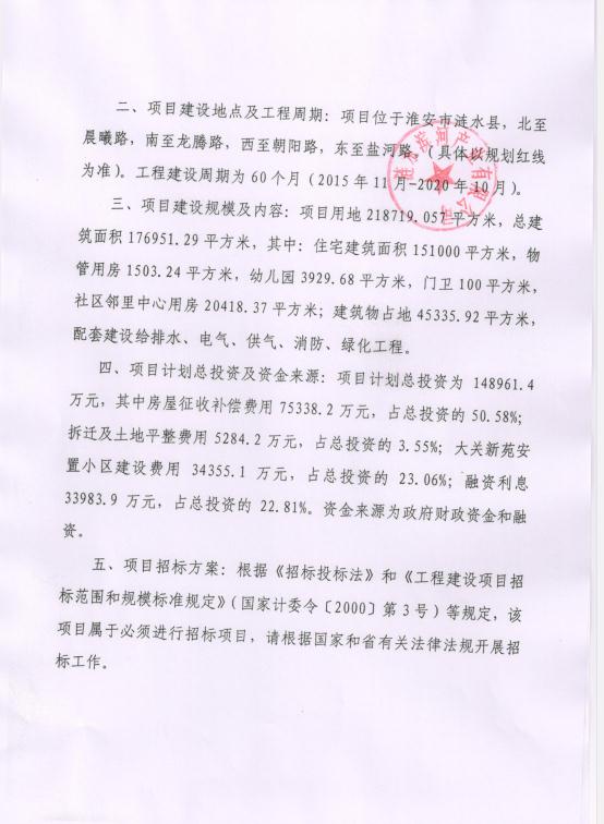 安平縣計(jì)生委最新項(xiàng)目概覽