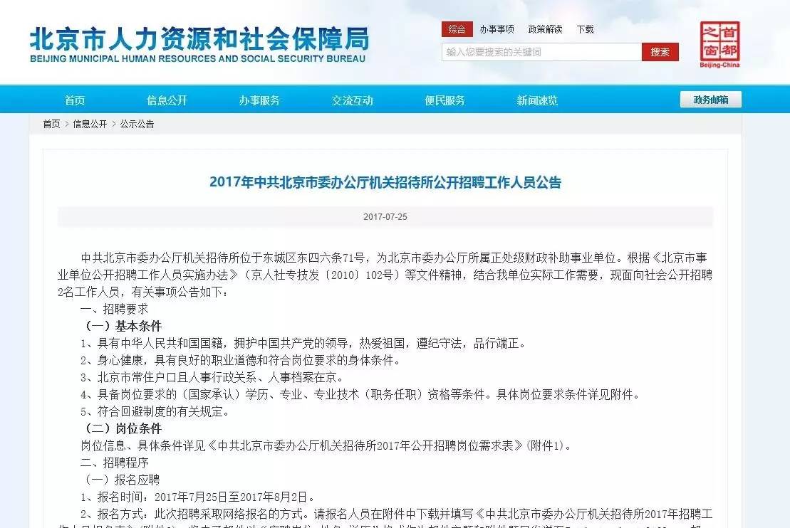 香坊區(qū)級(jí)托養(yǎng)福利事業(yè)單位最新動(dòng)態(tài)與顯著成就概覽