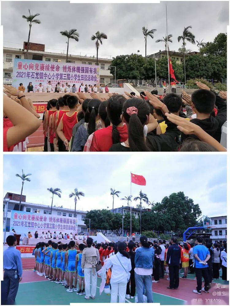 石龍區(qū)小學(xué)領(lǐng)導(dǎo)團(tuán)隊(duì)引領(lǐng)教育改革與發(fā)展新篇章