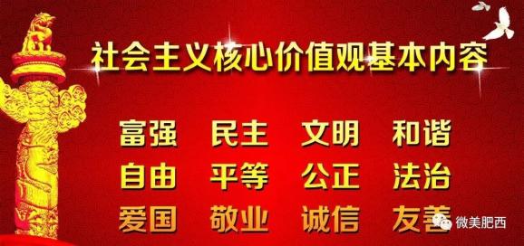 東林村委會(huì)最新招聘啟事概覽