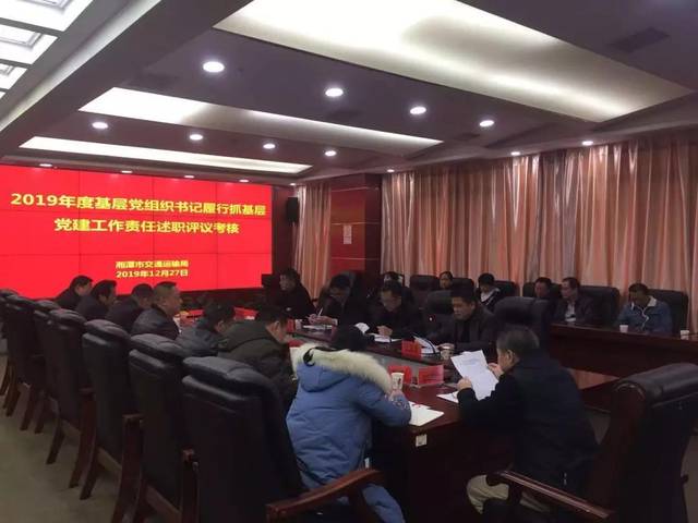 丹江口交通運(yùn)輸局領(lǐng)導(dǎo)團(tuán)隊(duì)全新亮相，工作展望與未來規(guī)劃