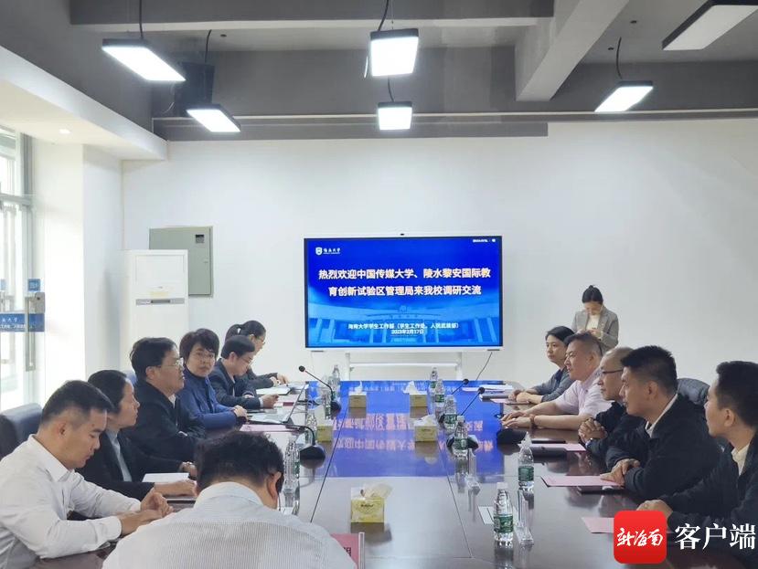 海南區(qū)教育局最新招聘公告概覽
