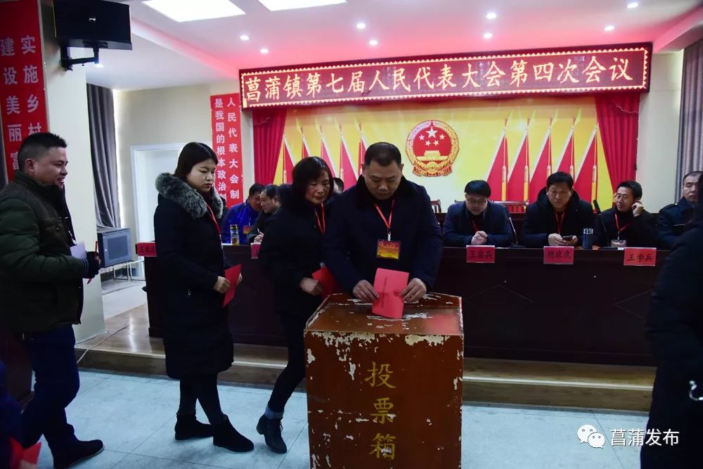 壩廟村委會人事任命揭曉，開啟村級治理新篇章